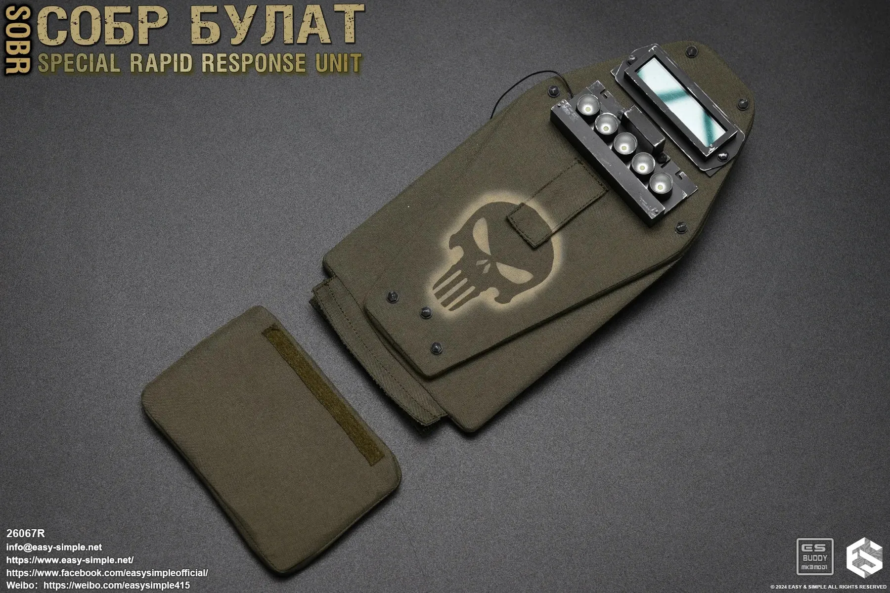 Special Rapid Response Unit - Version R - MINT IN BOX