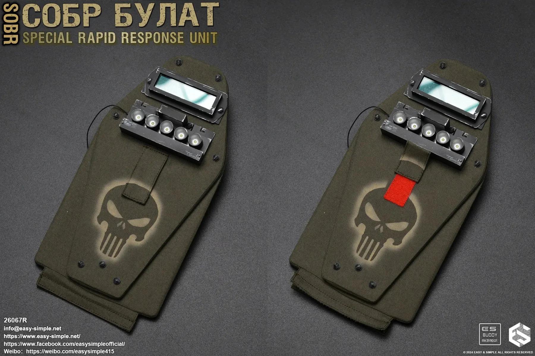 Special Rapid Response Unit - Version R - MINT IN BOX