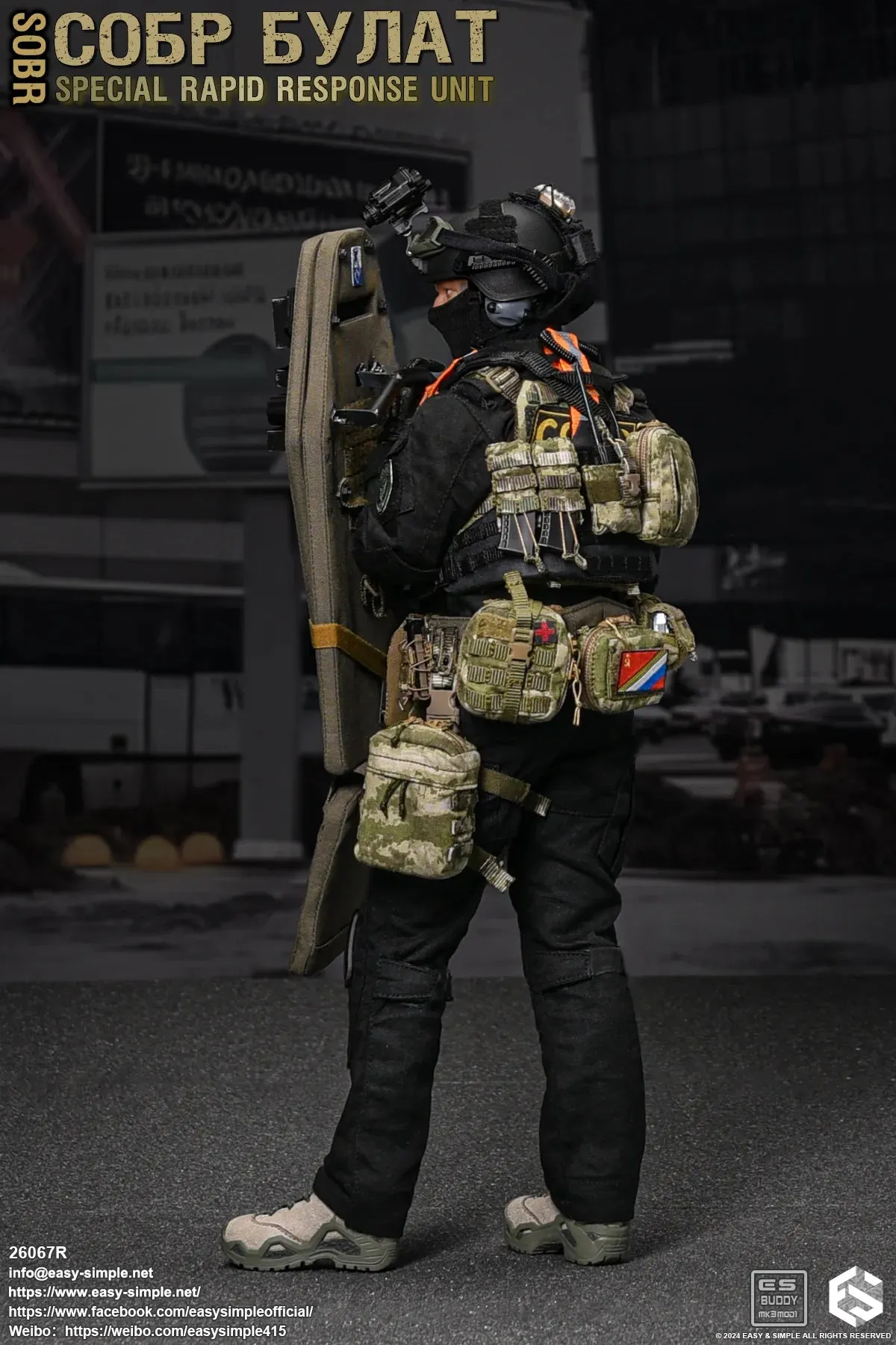 Special Rapid Response Unit - Version R - MINT IN BOX