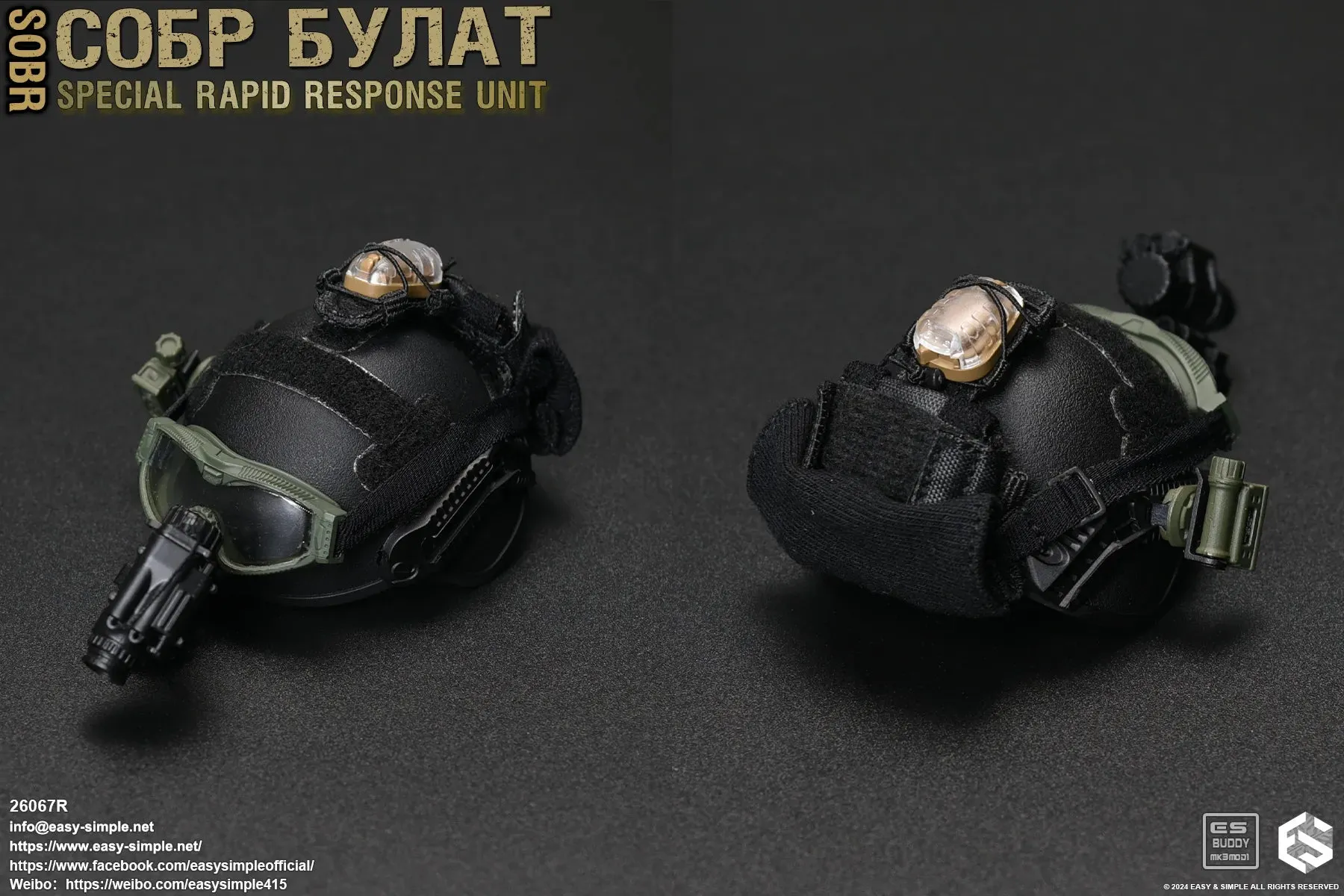 Special Rapid Response Unit - Version R - MINT IN BOX