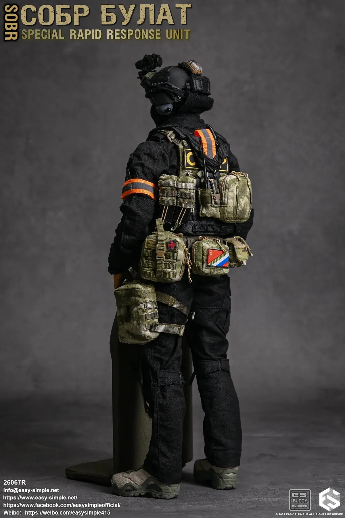 Special Rapid Response Unit - Version R - MINT IN BOX