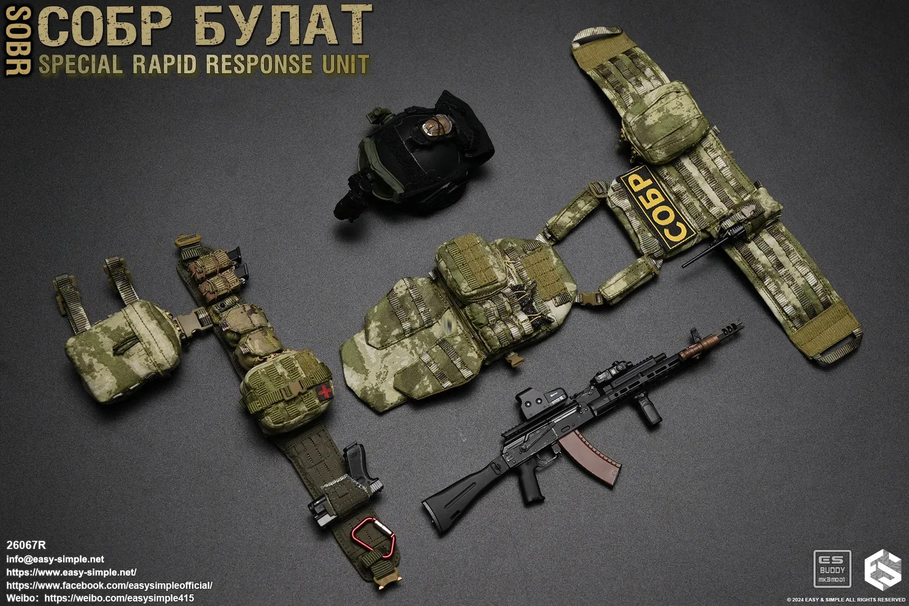Special Rapid Response Unit - Version R - MINT IN BOX