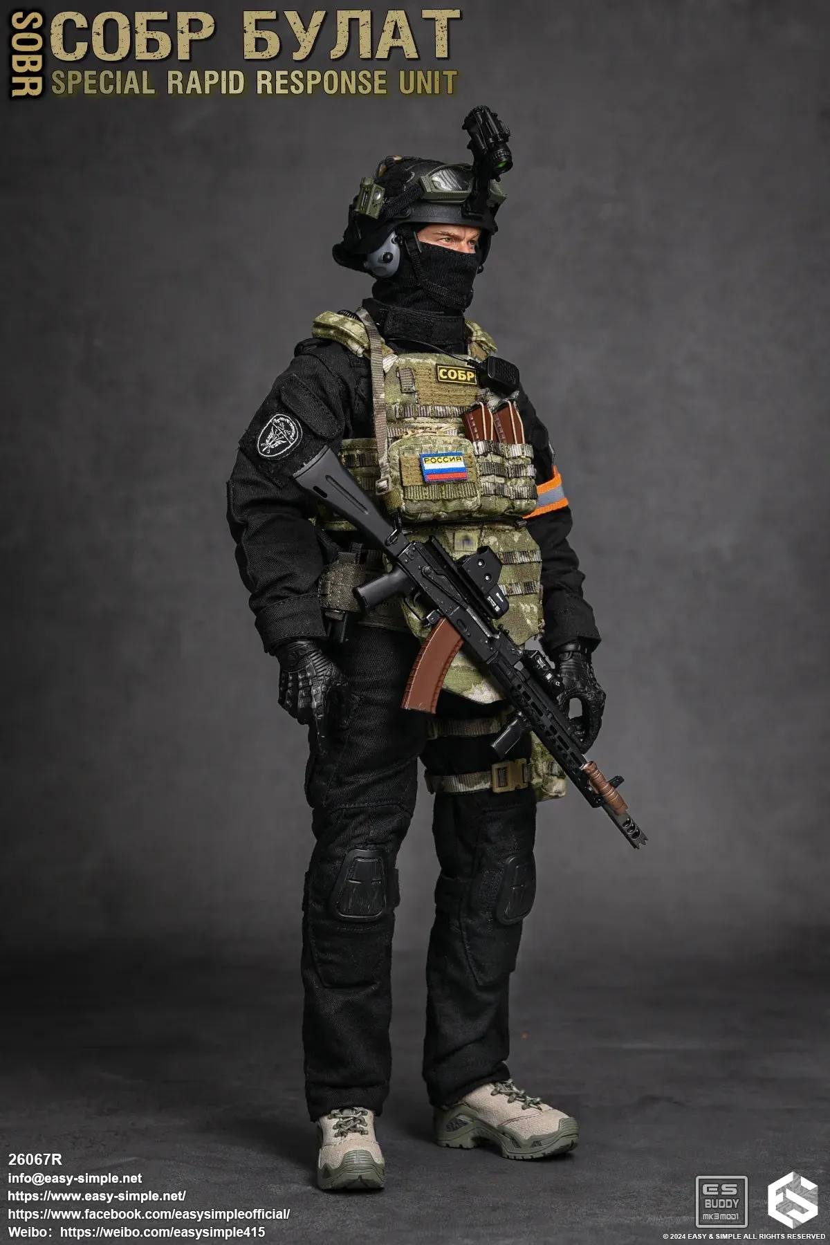 Special Rapid Response Unit - Version R - MINT IN BOX