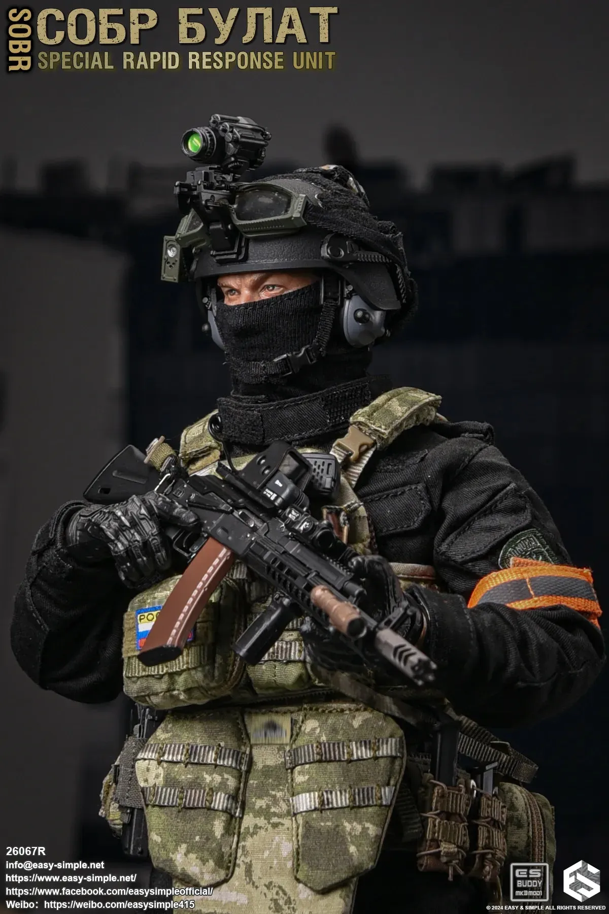 Special Rapid Response Unit - Version R - MINT IN BOX