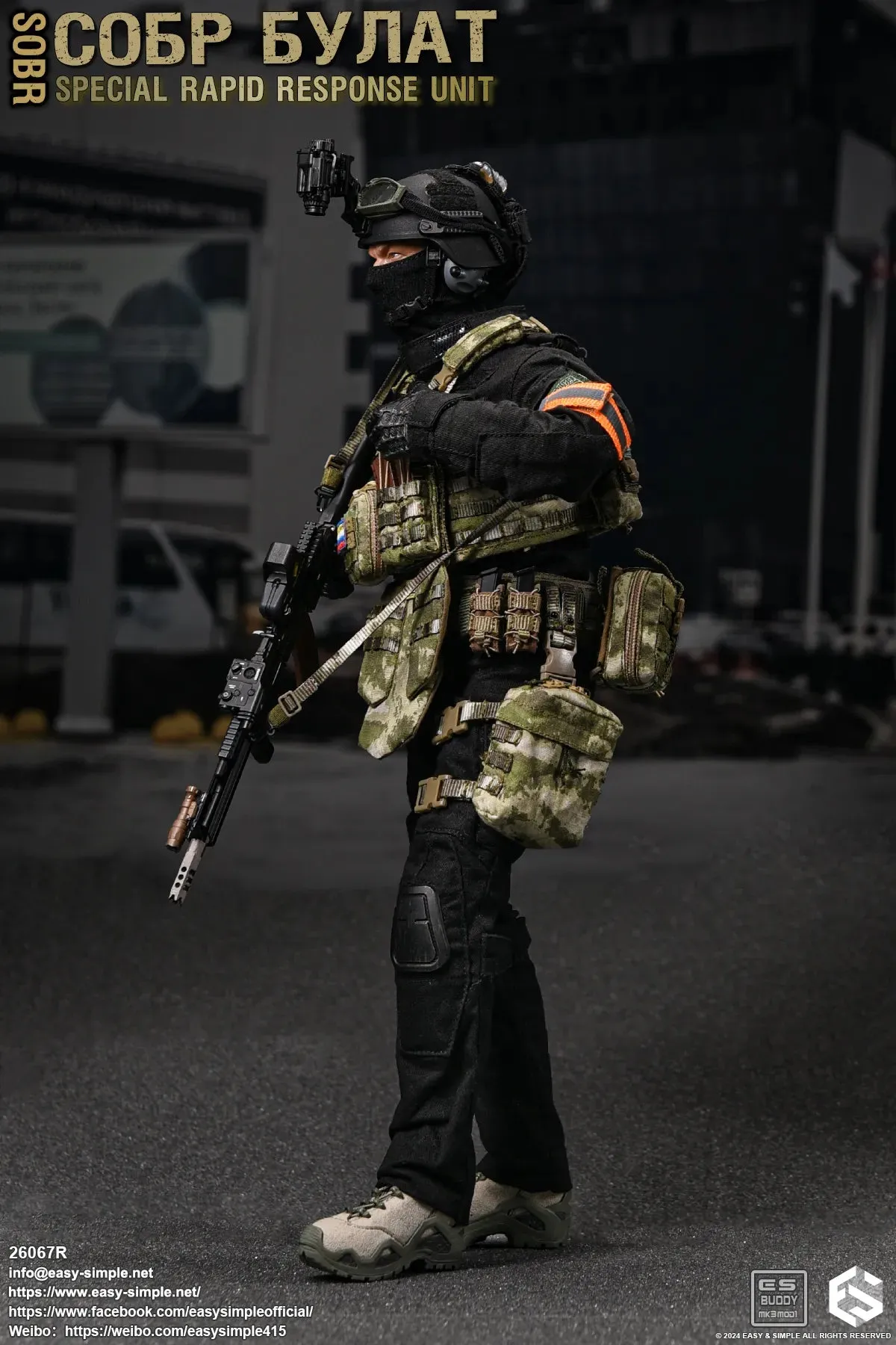 Special Rapid Response Unit - Version R - MINT IN BOX