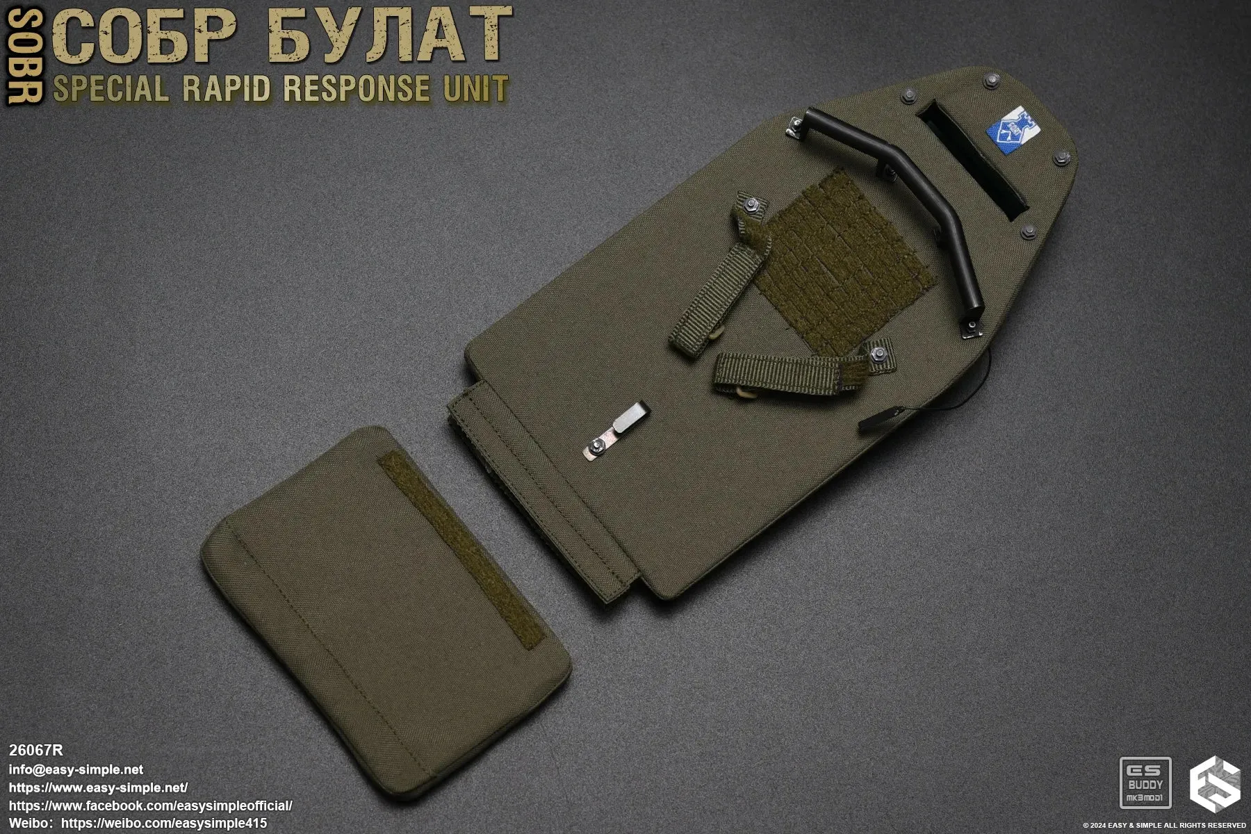 Special Rapid Response Unit - Version R - MINT IN BOX