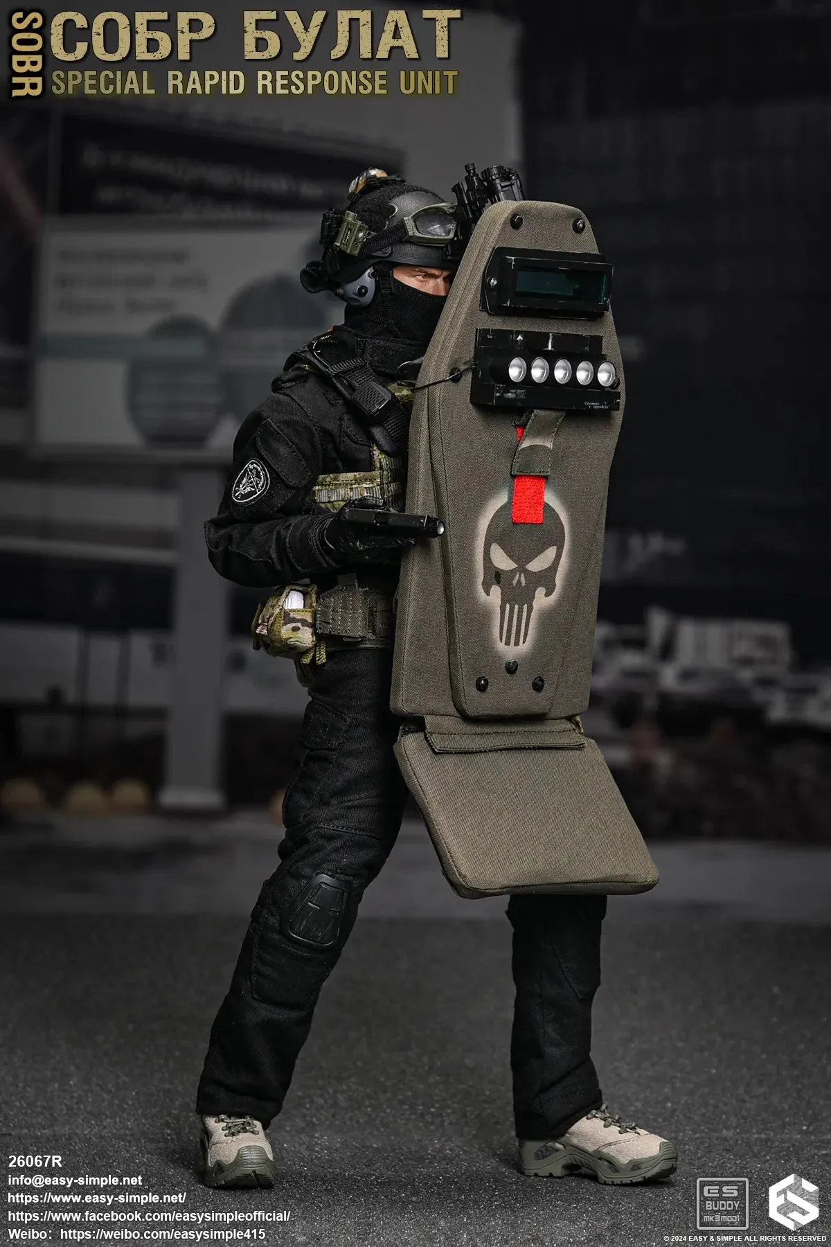 Special Rapid Response Unit - Version R - MINT IN BOX