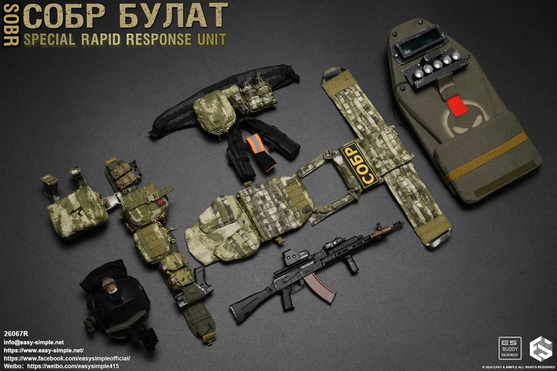 Special Rapid Response Unit - Version R - MINT IN BOX