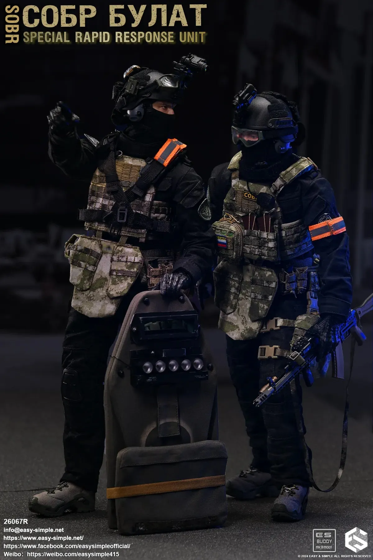 Special Rapid Response Unit - Version R - MINT IN BOX