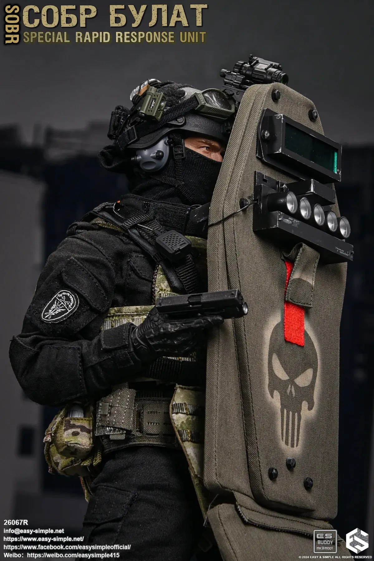 Special Rapid Response Unit - Version R - MINT IN BOX